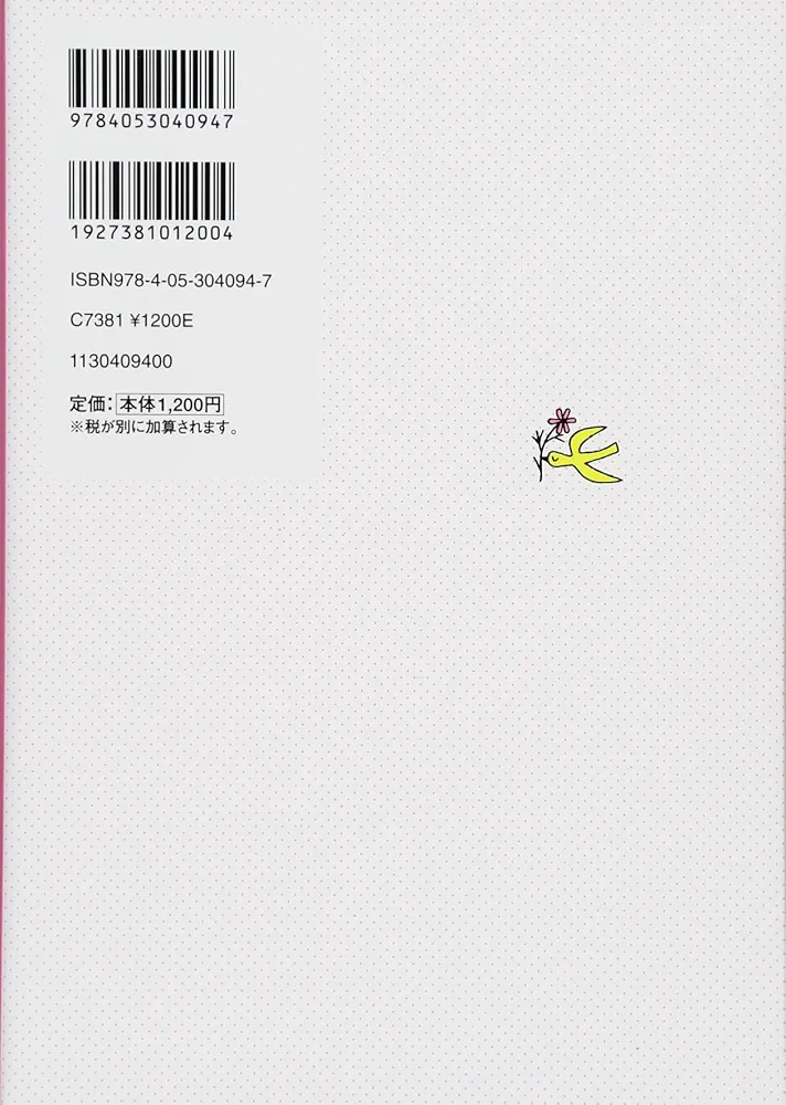 看護　医療本 Amazon.co.jp: 看護・医療系の英語 新課程版 (メディカルV